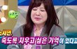 엔터톡