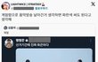 계엄령 때문에 빡쳤었던 트와이스