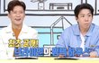 엔터톡