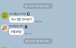 오늘의 톡