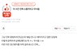 와 이사건 무기징역 확정됬대