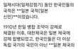 일본할머니 일본할아버지