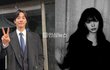 이준영 전여친 정체 뜸;; 100만 인플루언서 박해인이래 ㄷㄷ