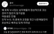 누나 있는 남자에 왜케 환상갖는거임