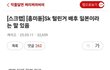 이 카페 이상한거같아요...