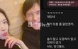 강지용 아내 이다은이 시댁 문자 다 박제 폭로함. ㄷㄷㄷ (+이혼숙려캠프, 강지용, 폭로, 문자내용)