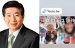 연애남매 재형 사진 거꾸로 올렷는데 그날이 노무현 서거일; 일베논란 터짐