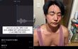 전호준이 전여친의 성병감염 ,폭행,금전 주장에 자기 피투성이 얼굴사진이랑 녹취 공개해버림 ㄷㄷ