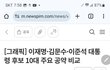 이번대선 경제대통령은 없다