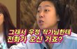엔터톡