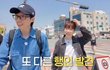 엔터톡