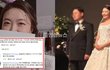 임성언 인스타 박제 지옥됨 ㄷ 남편 이창섭 석정도시개발 대표 지주택 피해자들 댓글 달리는 중