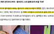 해외에서 은근 인기 있는 우리나라 다이어트 음식이