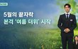 엔터톡