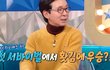 엔터톡