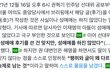 젓가락 팩트알려줌