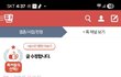 원본지킴이)시아버지 출근 할때 며느리만 깨운 글(제목 수정되서 모름)