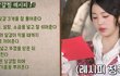 엔터톡