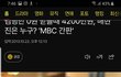 배현진 많이 예뻐졌네