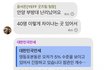실시간 안양 투표상황! 경찰부른다고 난리!