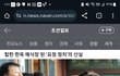 대선 끝나고 6월 문제의 이재명 아들 결혼도 하나 보더라구요.;;