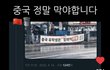 민주당 지지하는 남자들 머리속 생각