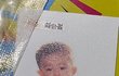 엔터톡