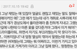 판 잘 있어~ 그동안 모아놨던 설레는 썰 푼다