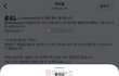 김혜은 유시민 설난영논란"서울대 부끄럽다" 저격글에 정채연 박하나 박지후 좋아요 눌러서 화제네ㄷ 격하며 논란이 커졌다. 그는 "서울대 나온 것이 처음으로