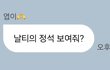 엔터톡