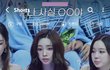 카리나 눈썹 왜이렇게 그리는거지