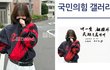카리나 해명에도 빨간점퍼 숫자2 사진 이용해서 국힘갤러리 배너에 쓰고 정치프레임 당하네;;