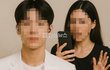아이돌 전 여친이 성관계 영상으로 아이돌 관두고 군대나 입대하라고 협박했다가 징역형 집행유예  ㄷ