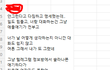 최HJ  2025.06.03 증거수집