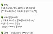 노키즈존=노부모존 이라는 것좀 깨달았으면