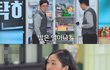 엔터톡