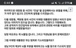 이재명의 담당 변호사가 쓴글이래요ㅠㅠ