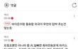 여초에서 난리난 글.jpg