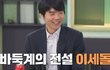 엔터톡