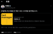 늦게자는 애들 들어와보셈