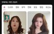 사람 얼굴 구분 잘 못하는 사람 있어?
