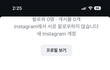 유튜버 유정님 너무 악플 심한듯