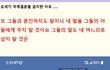 신명기 7 장... 모세가 국제결혼을 금지한 이유 ..................