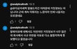 아일릿 영서 탈퇴 이유래