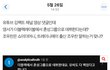 와 나 영서글 봤었는데