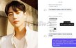 모델 김종석 유족한테 장례 끝나자마자 "사망 이유 밝혀라" DM 보낸 건 선 넘었다 진짜;;; (+루머, 하남, 투신, 다슈, 인스타그램)