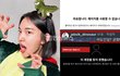 전라도 비하 유튜버 잡식공룡 유튜브 인스타 틱톡 계정 전부 계탈함;;