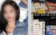 인스타에 "추락X 운지, 이기" 일베 용어 쓴 모델 ㅈㄴ 충격;; 고 노무현 전 대통령 비하 표현 선 넘었네 진짜 (+누구, 레이싱모델, 일베어, 봉하마을, 인스타그램)
