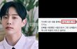 모델 김종석 사망 후 소주병 난동 투신 루머 친누나가 녹취록 공개하고 진실 밝혔다...(+다슈, 인스타, 하남, 여친)