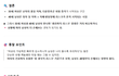 남편의 가스라이팅(도와주세요)
